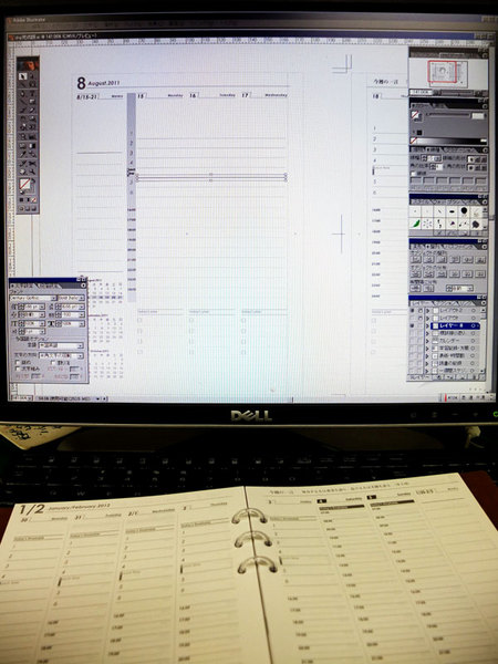 120221a.jpg
