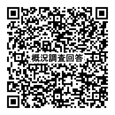 70新聞部局活動概況調査票